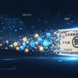 みずほ・野村ら4社、Canton NetworkでJGBデジタル担保管理の実証実験開始