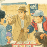 8月4日【今日は何の日？】「渥美清の命日」男はつらいよからみるTech for Human Evolution
