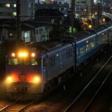 8月23日【今日は何の日？】「ブルートレイン最後の日」移動の変化