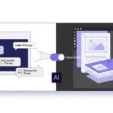 Adobe Express AIアシスタント登場、曖昧な指示でもデザイン編集が可能に
