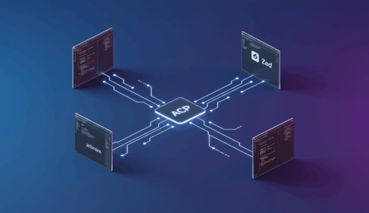  JetBrainsがAgent Client Protocol（ACP）を採用、VS Code一強時代に風穴を開けるか