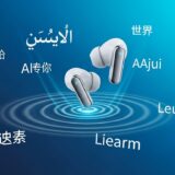 AI翻訳イヤホン「Heara Air」がCAMPFIREで資金調達開始｜11月30日まで支援受付