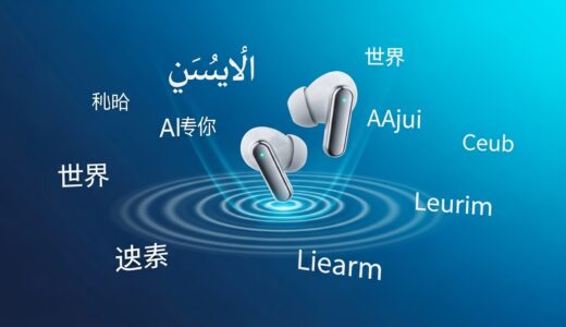 AI翻訳イヤホン「Heara Air」がCAMPFIREで資金調達開始｜オフライン翻訳も実現