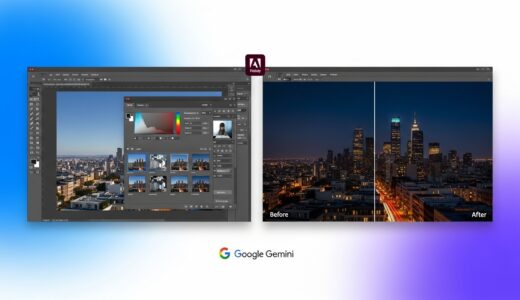 Adobe Photoshop、Google「Nano Banana Pro」統合で生成塗りつぶしが進化