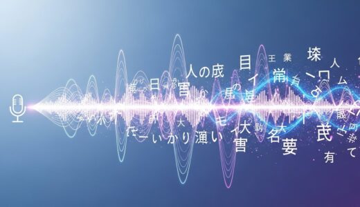 NTT「FutureVoice」新版、数秒の音声から自社でAI音声生成が可能に──6言語対応で声の権利保護も強化