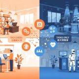 マイナビ調査：AI・テクノロジー導入で45.2%の企業がアルバイト採用を抑制、人材不足感は2年連続減少