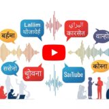 YouTube自動吹き替えが進化、言語の壁を超える感情伝達とリアルタイム唇同期技術