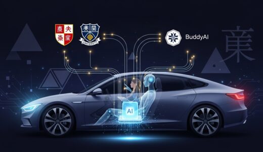 Honda・慶應義塾大学・大阪大学が「BRIDGE」始動──BuddyAIとSDVを支える次世代AI人材を育成