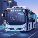 NVIDIA DRIVE Hyperion×いすゞ「エルガ」——ティアフォーと組む自動運転レベル4バスが、日本の公共交通を変える