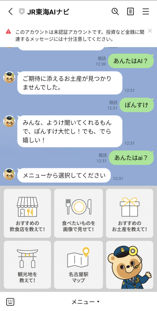  - innovaTopia - （イノベトピア）