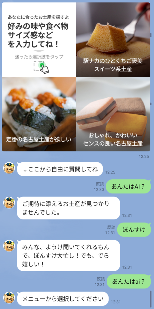  - innovaTopia - （イノベトピア）