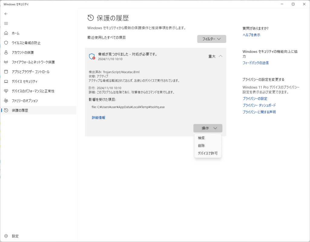  - innovaTopia - （イノベトピア）