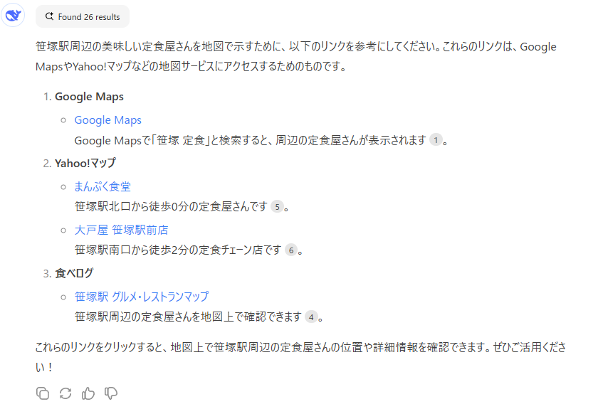  - innovaTopia - （イノベトピア）