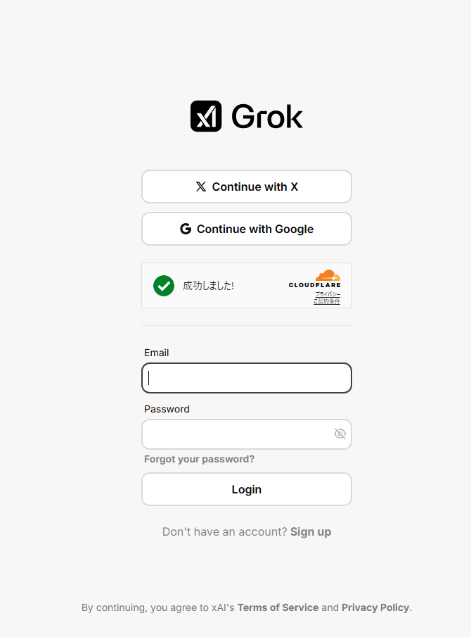  - innovaTopia - （イノベトピア）