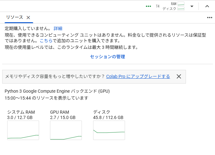  - innovaTopia - （イノベトピア）