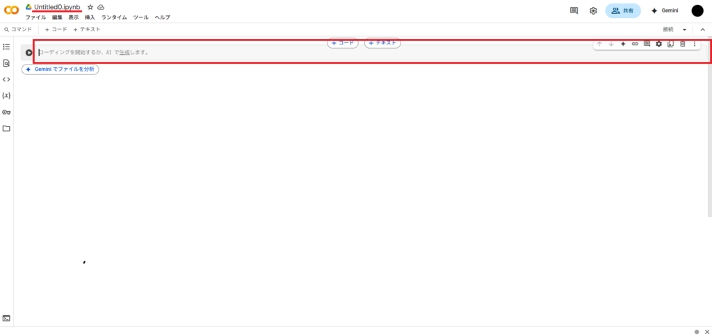  - innovaTopia - （イノベトピア）