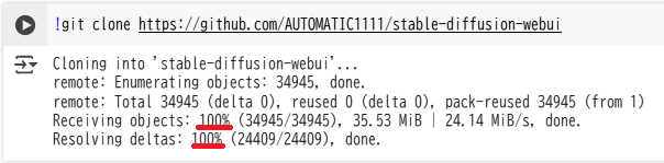 - innovaTopia - （イノベトピア）