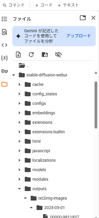  - innovaTopia - （イノベトピア）