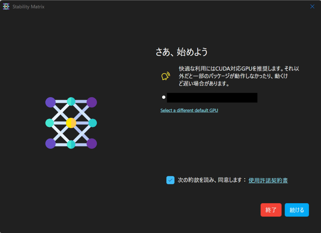  - innovaTopia - （イノベトピア）