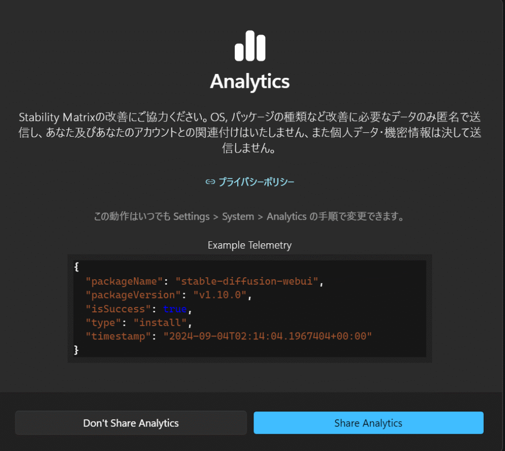  - innovaTopia - （イノベトピア）