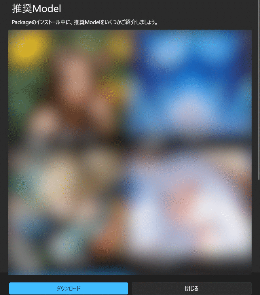  - innovaTopia - （イノベトピア）