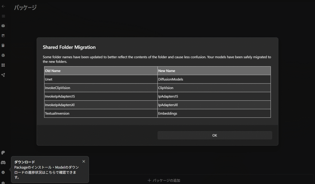  - innovaTopia - （イノベトピア）