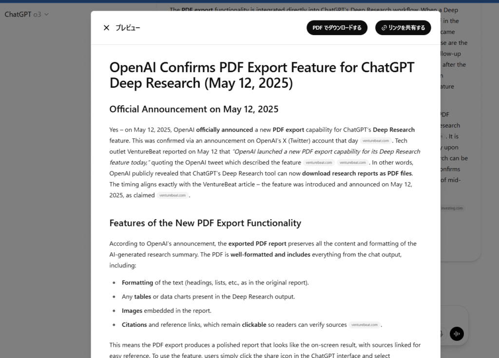  - innovaTopia - （イノベトピア）