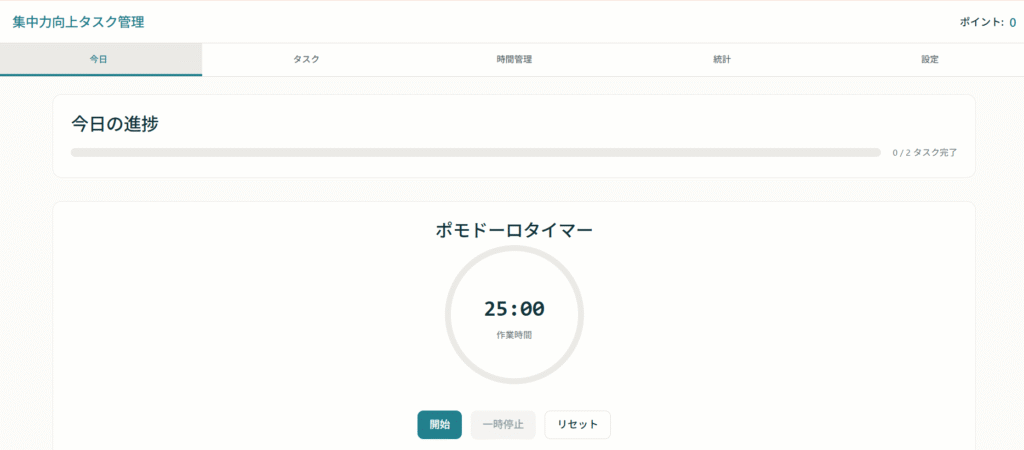  - innovaTopia - （イノベトピア）