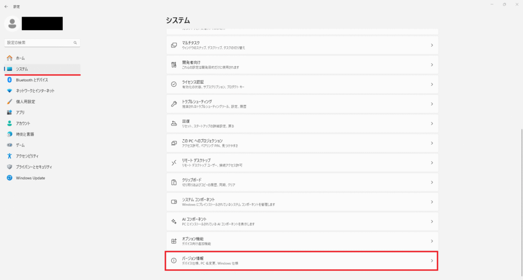  - innovaTopia - （イノベトピア）