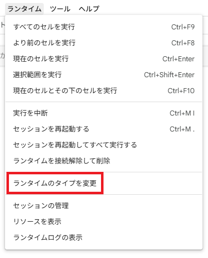  - innovaTopia - （イノベトピア）