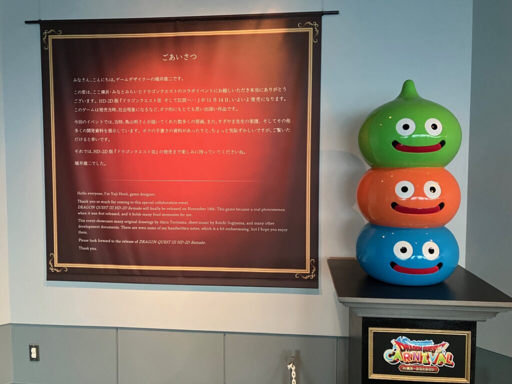  - innovaTopia - （イノベトピア）