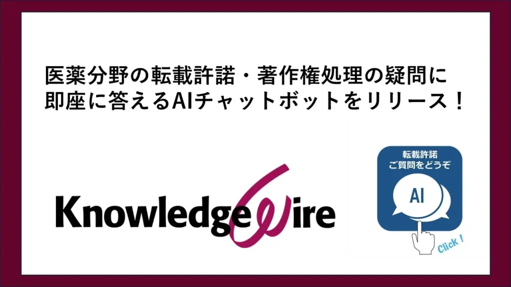  - innovaTopia - （イノベトピア）