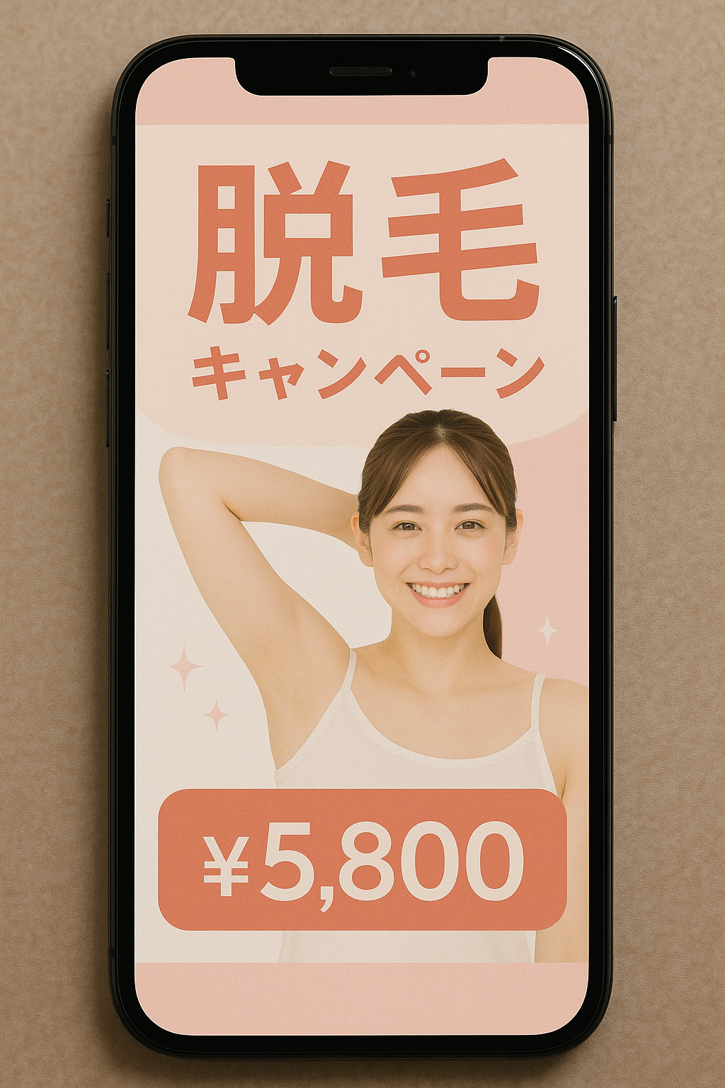  - innovaTopia - （イノベトピア）