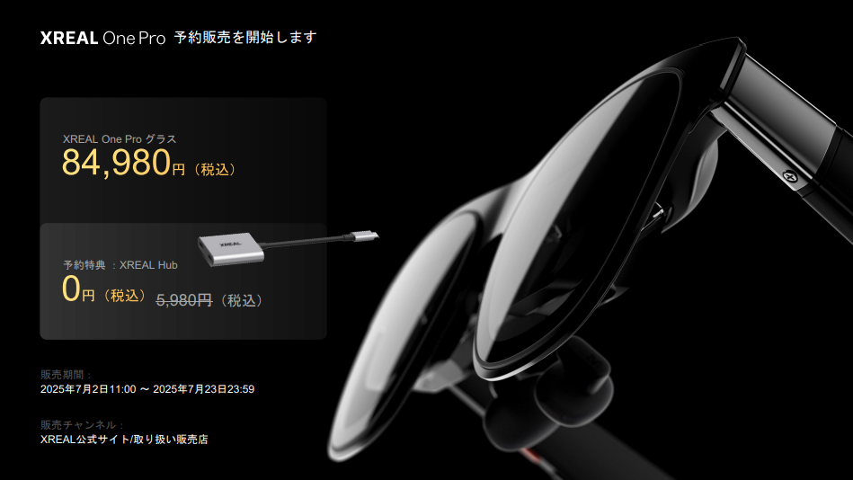  - innovaTopia - （イノベトピア）