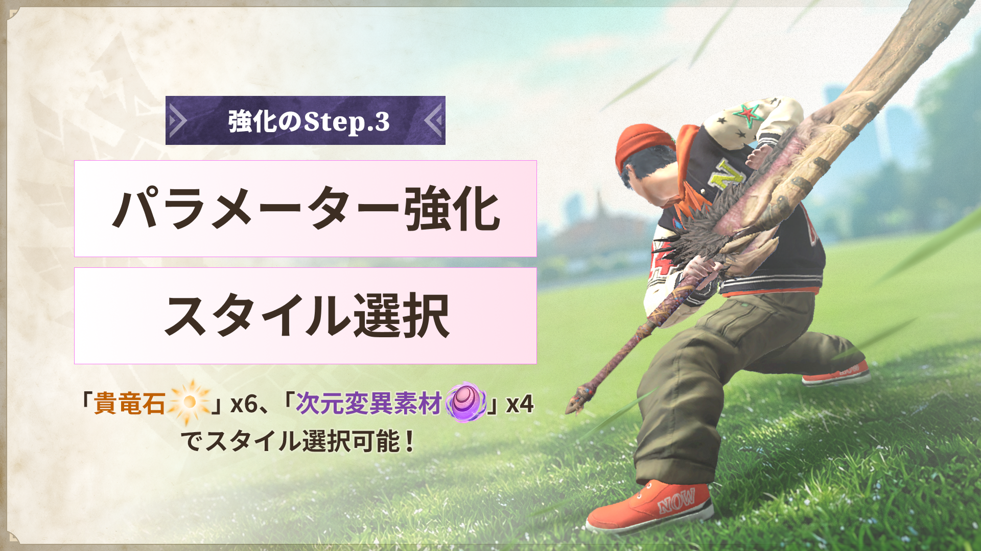  - innovaTopia - （イノベトピア）