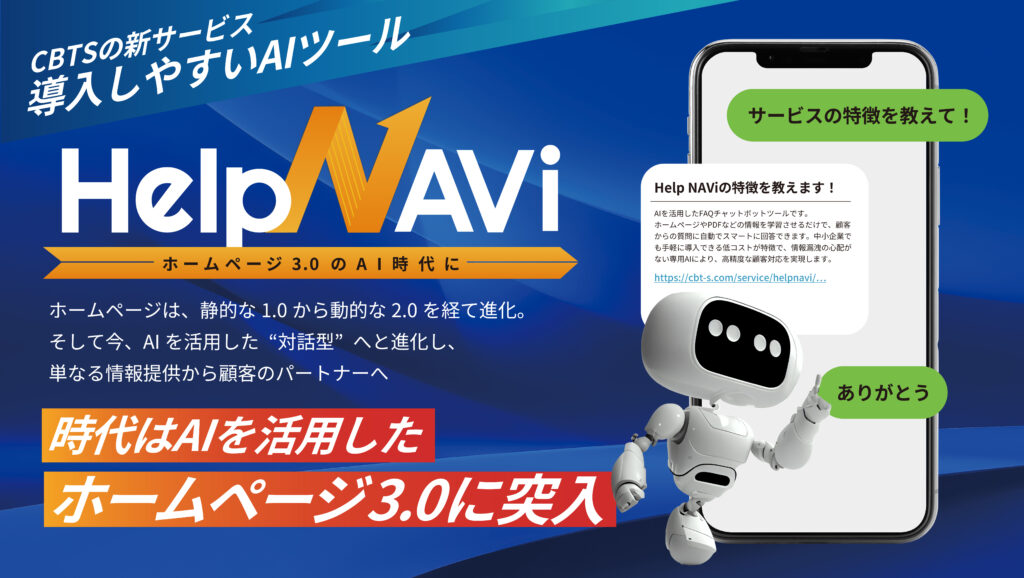  - innovaTopia - （イノベトピア）