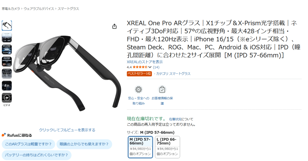  - innovaTopia - （イノベトピア）